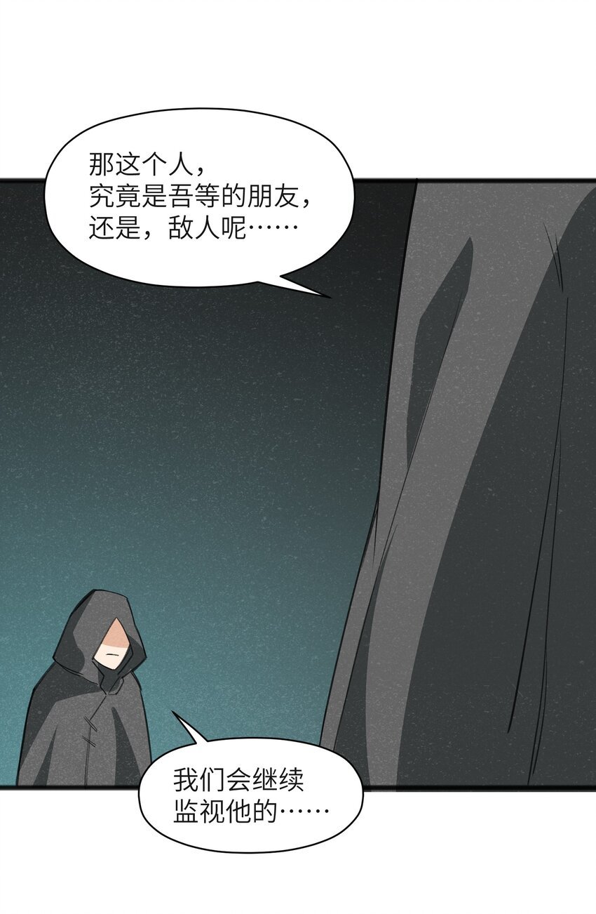 034 为了向人类寻求复仇