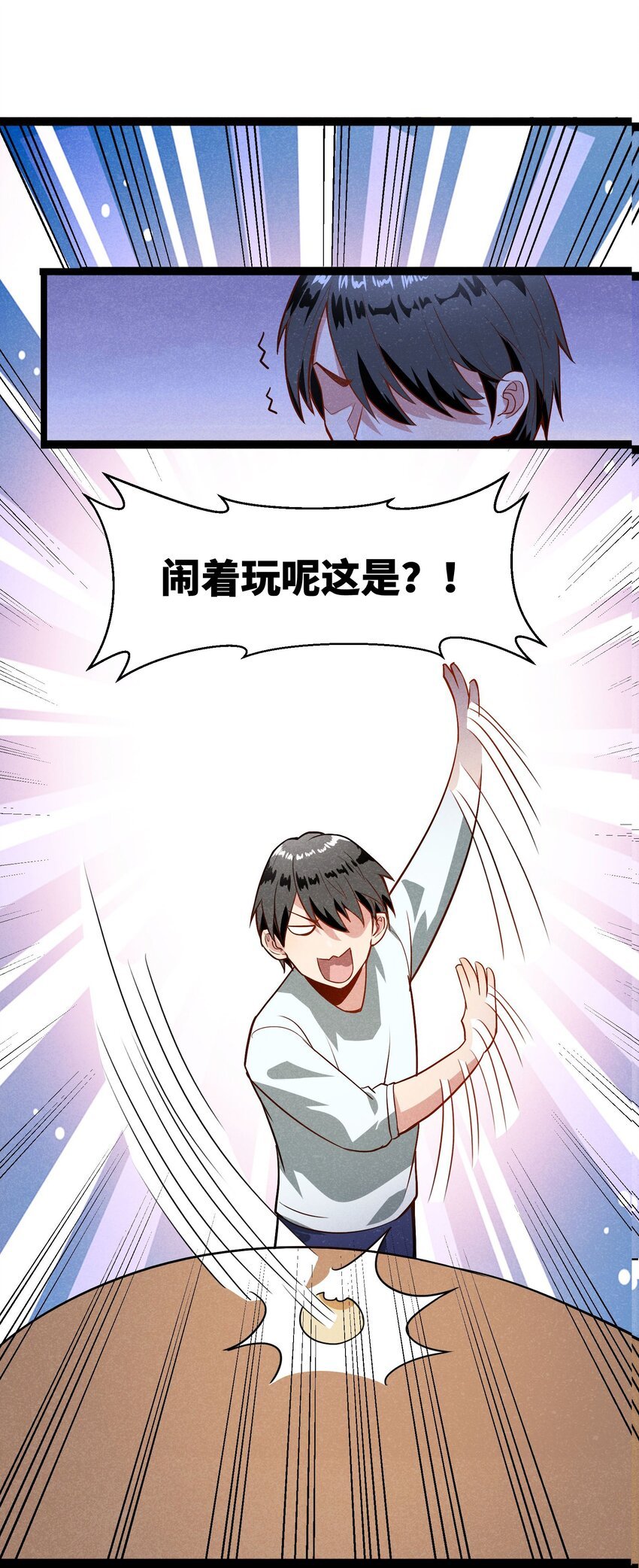 002 到底你是恶龙还是我是恶龙？