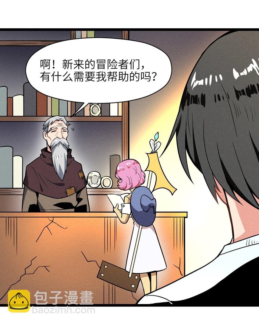 002 到底你是恶龙还是我是恶龙？