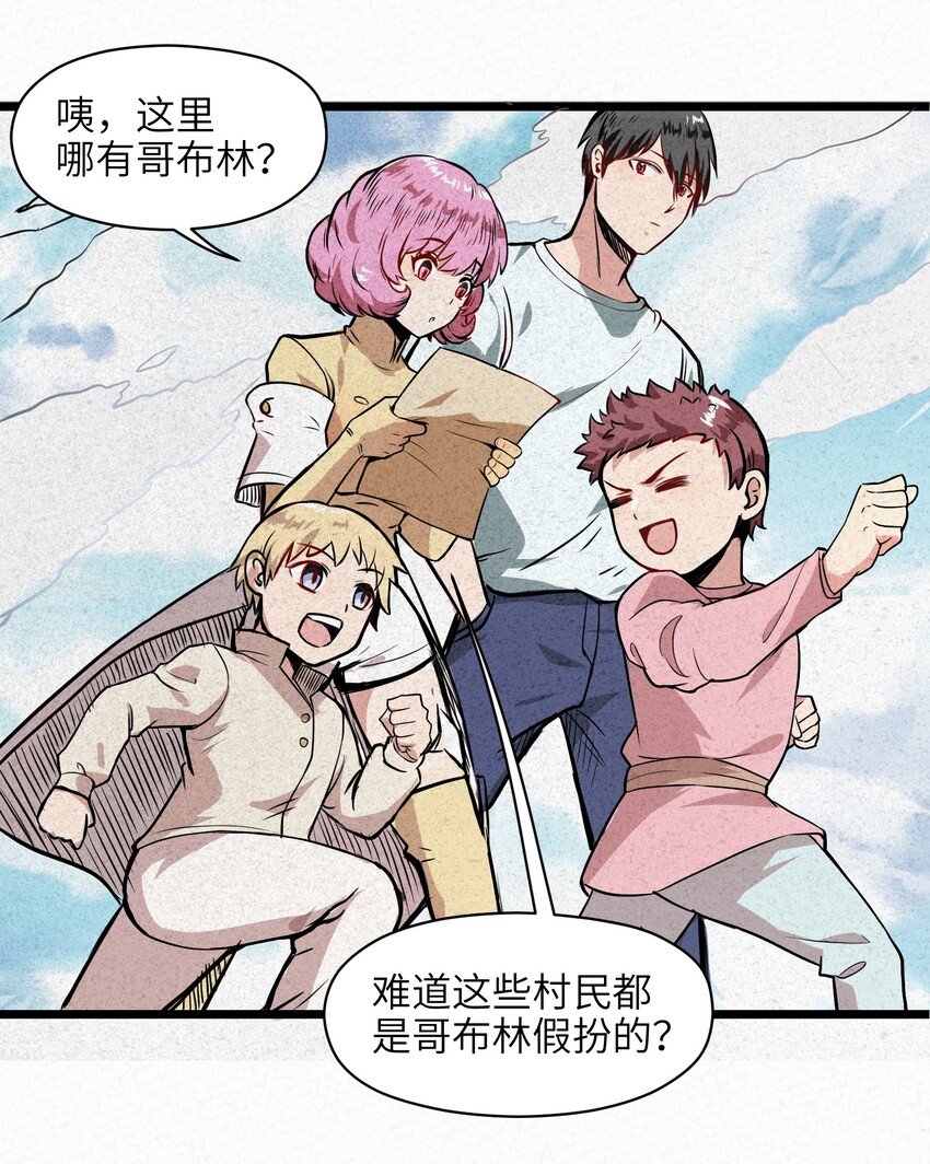 002 到底你是恶龙还是我是恶龙？
