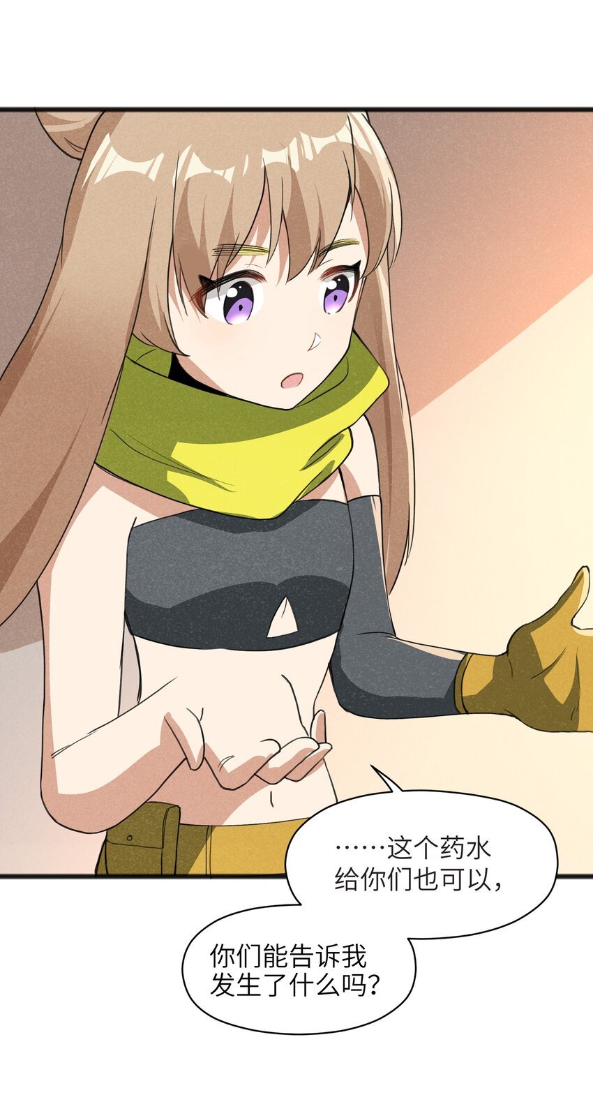 038 扭转战局的关键