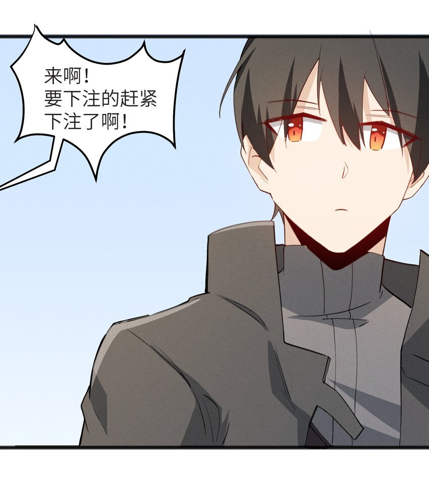 038 扭转战局的关键