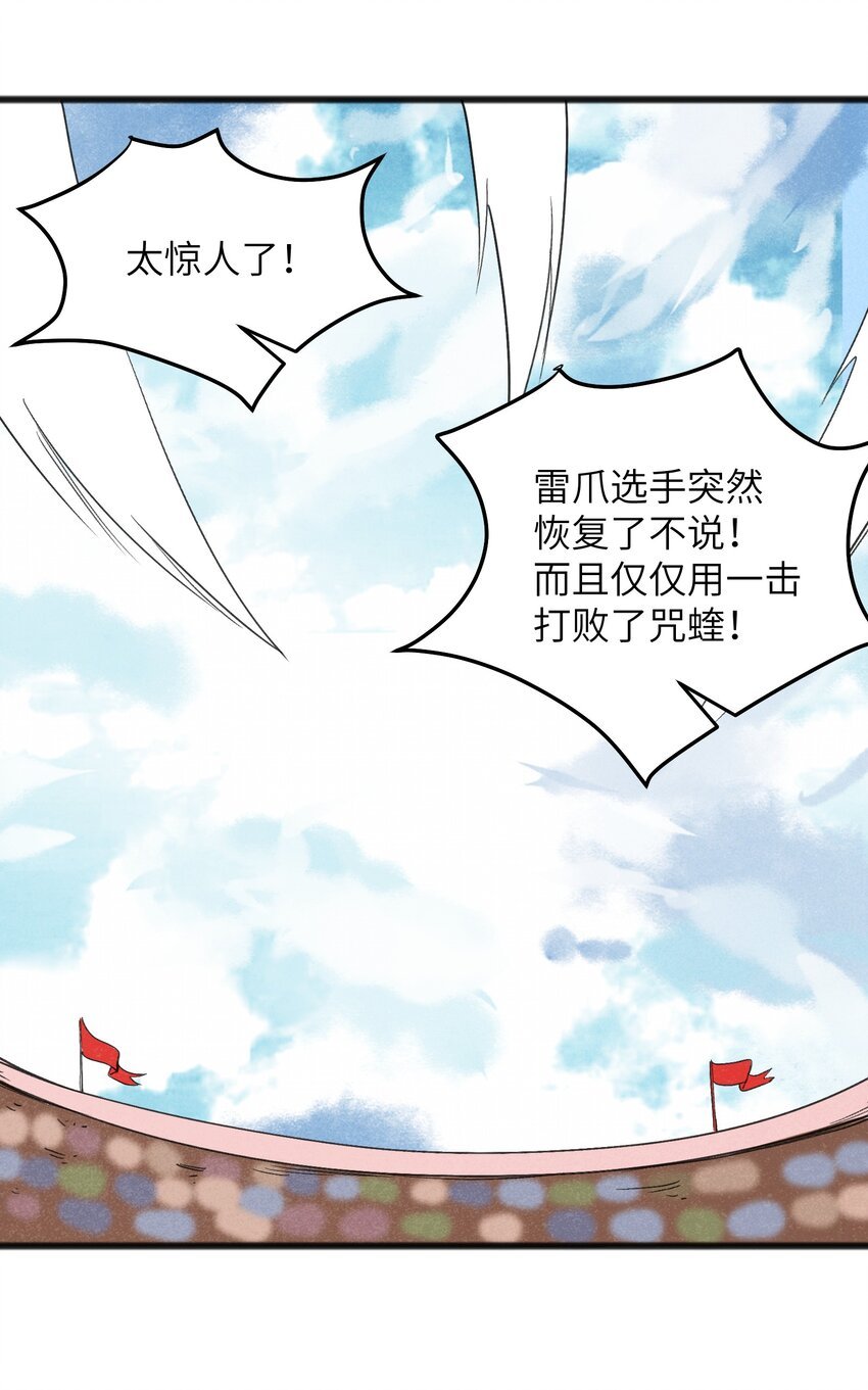 041 赌狗没有房子