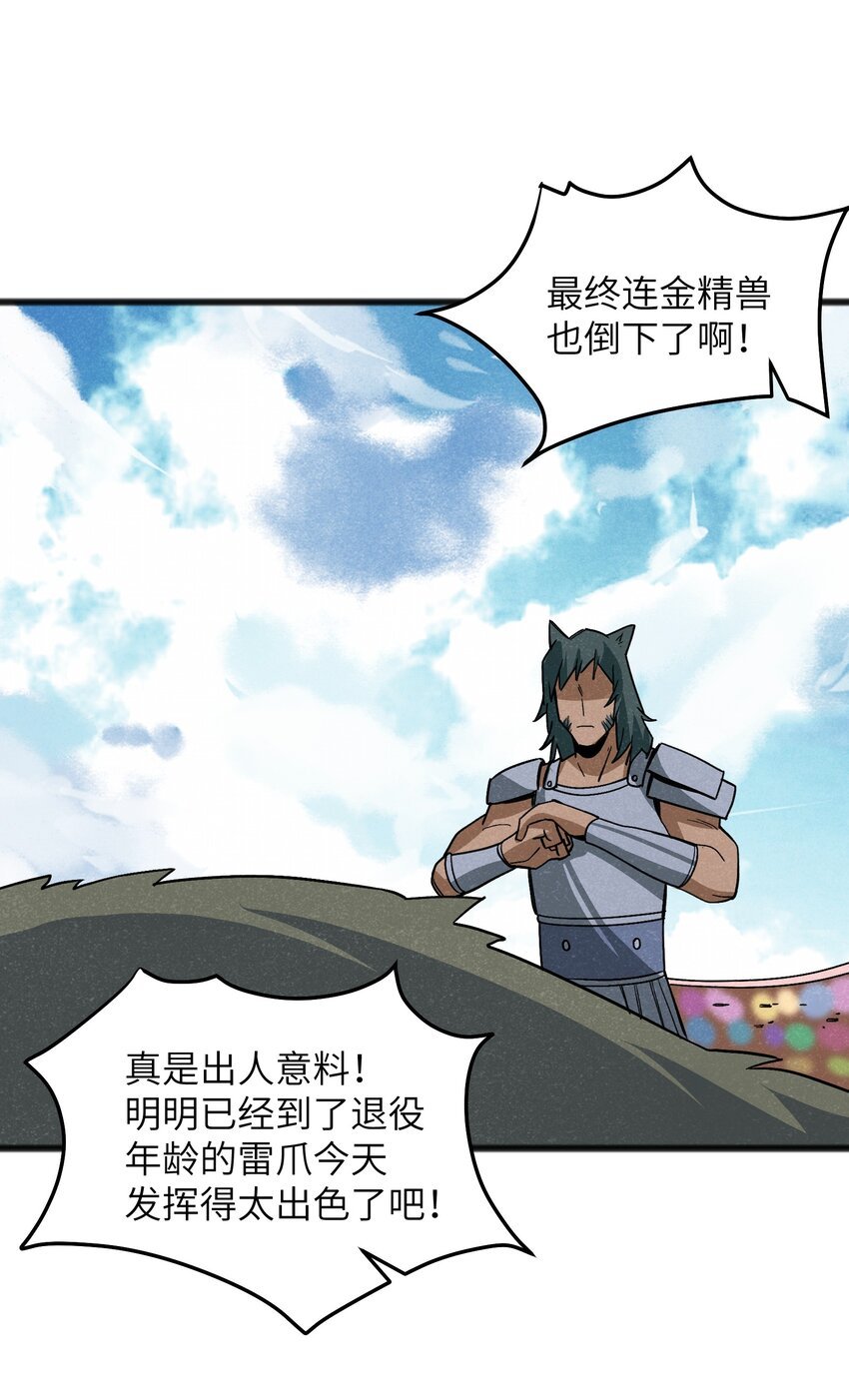 041 赌狗没有房子