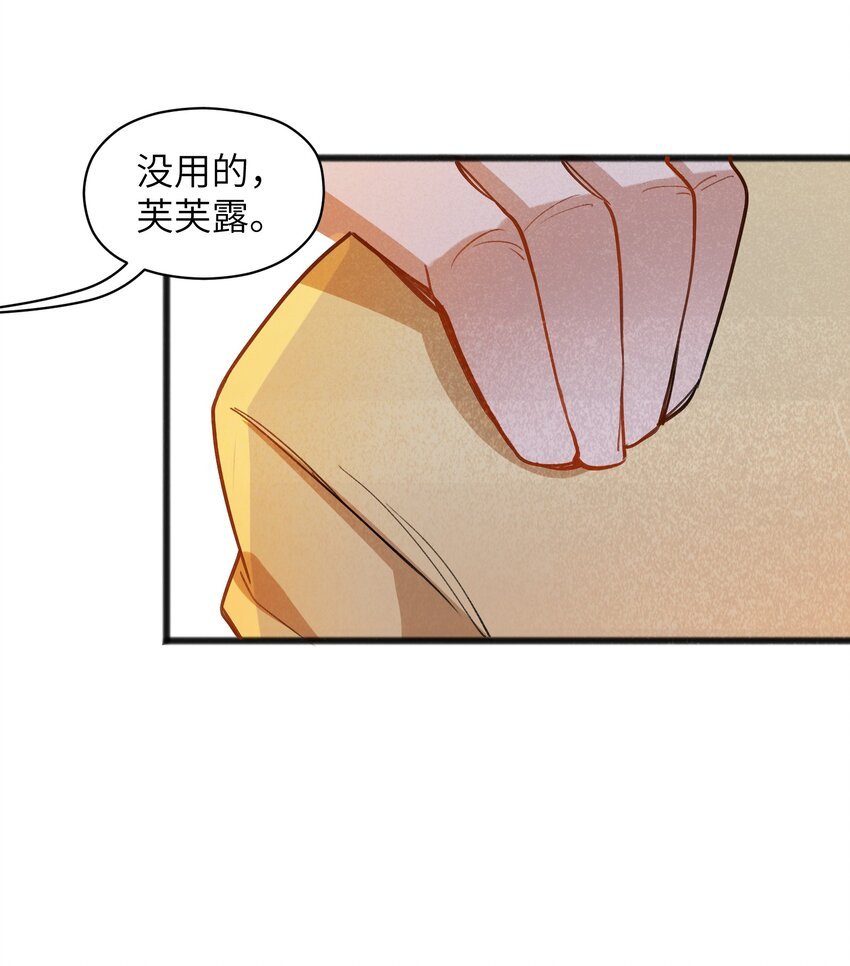 041 赌狗没有房子