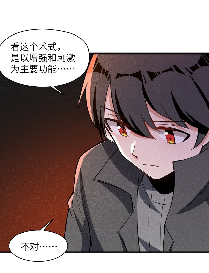 041 赌狗没有房子