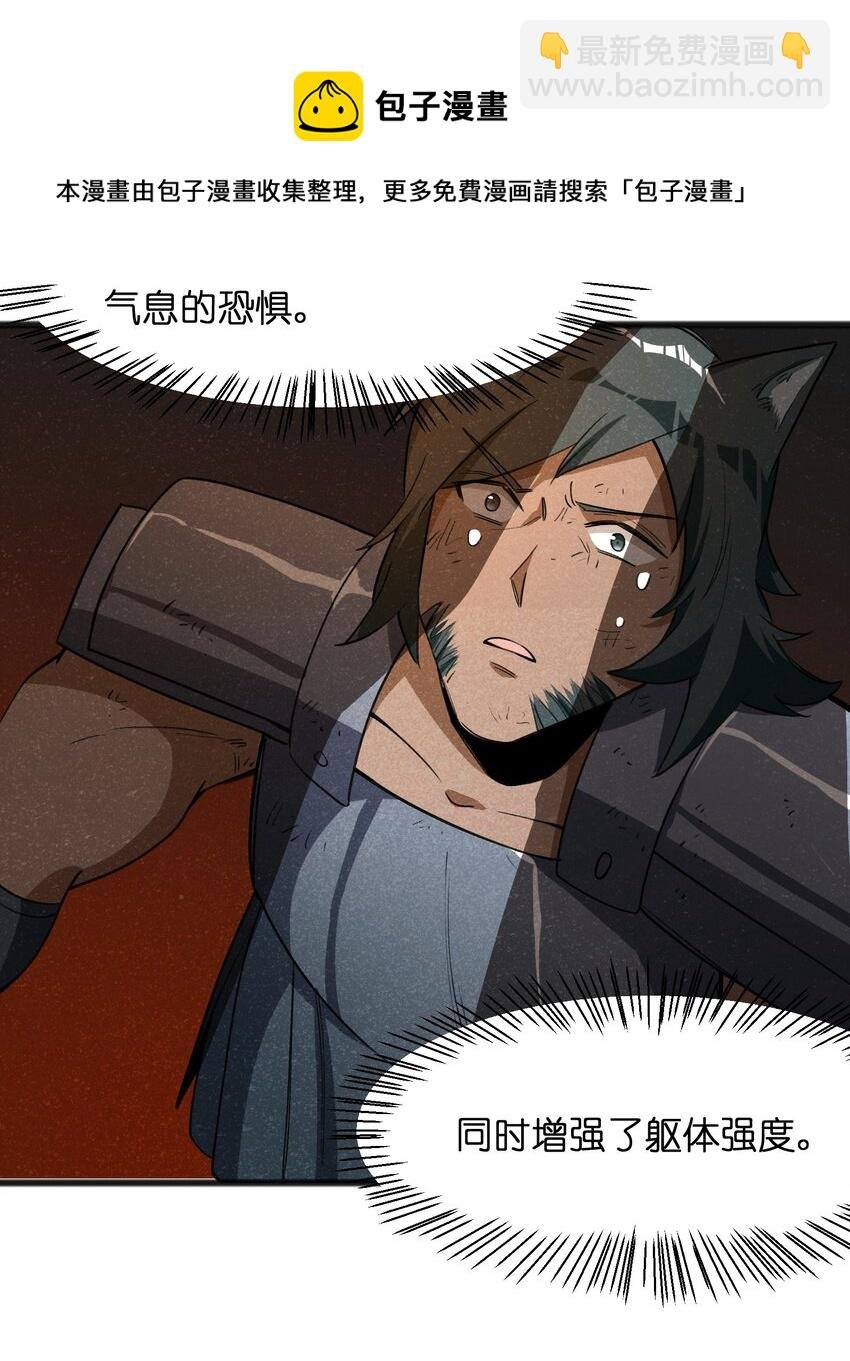 041 赌狗没有房子