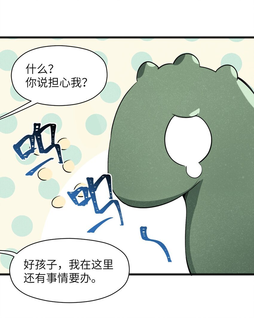 044 我记得这个味道