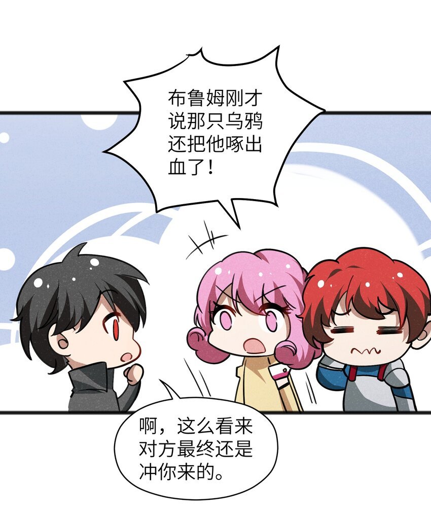 044 我记得这个味道