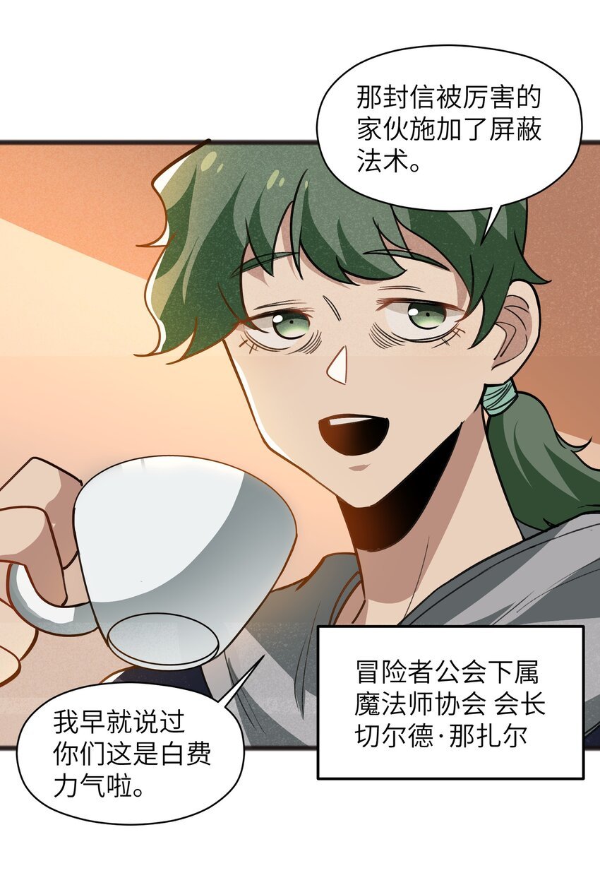 046 不是谁，而是什么