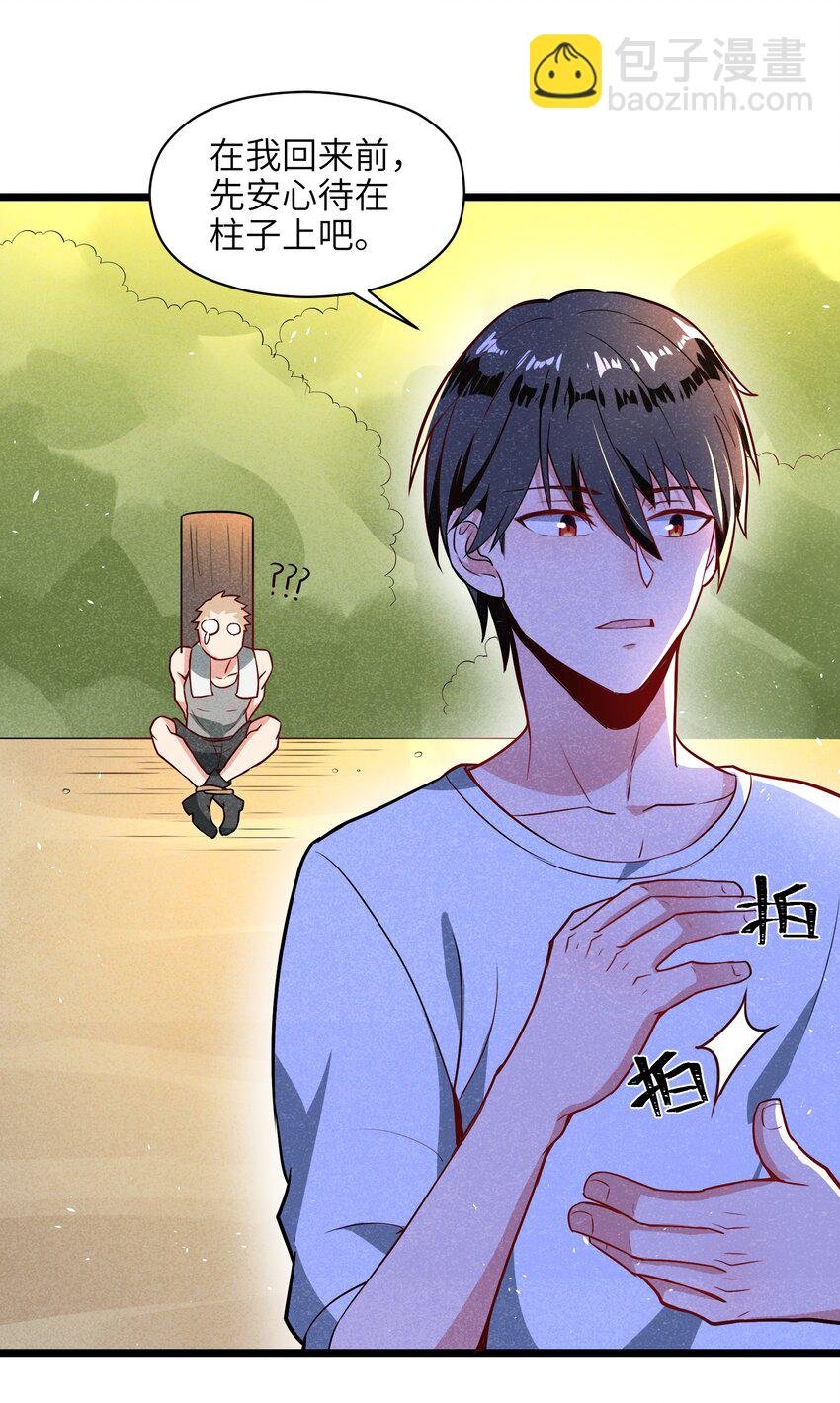 003 我们已经逼迫她用出魔法了！