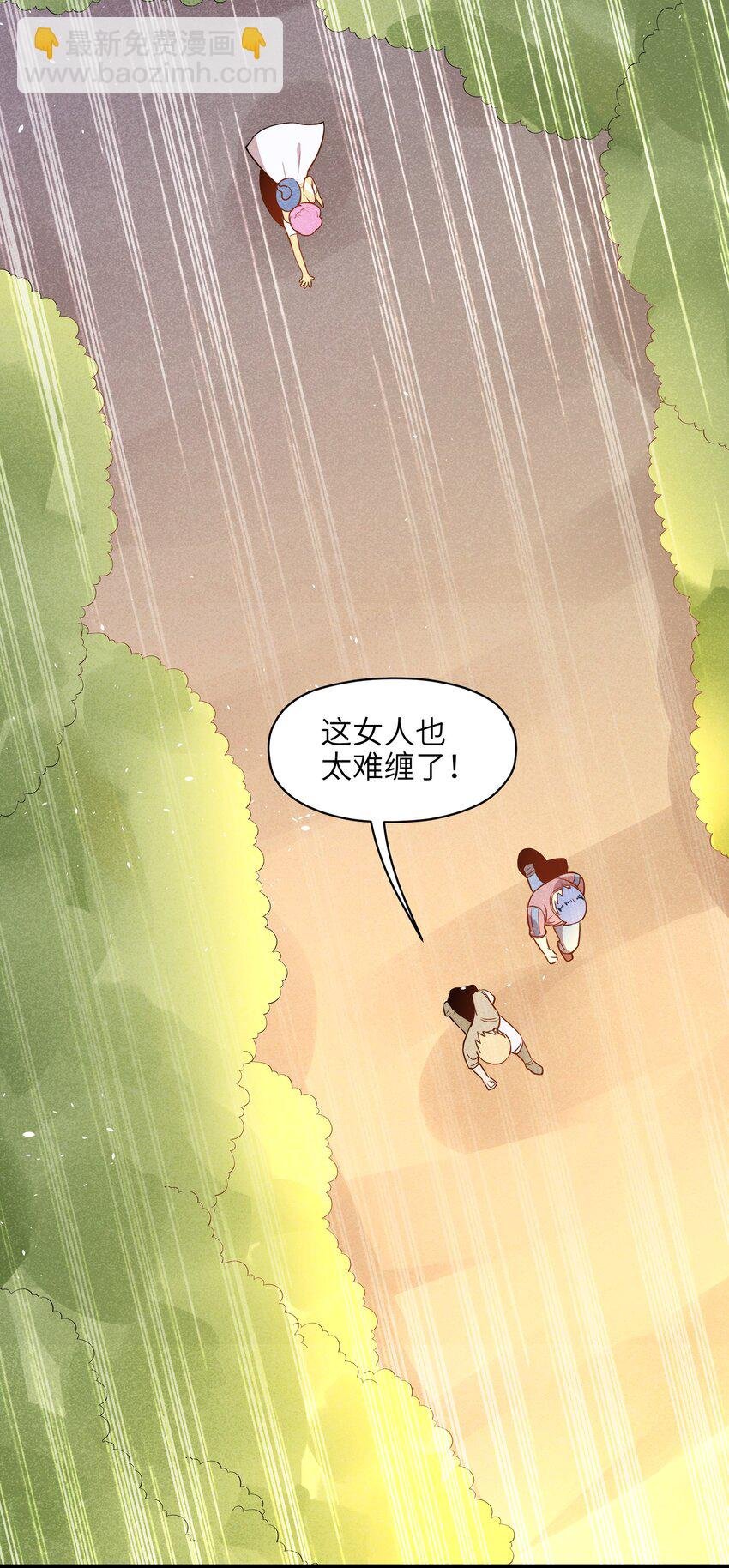 003 我们已经逼迫她用出魔法了！