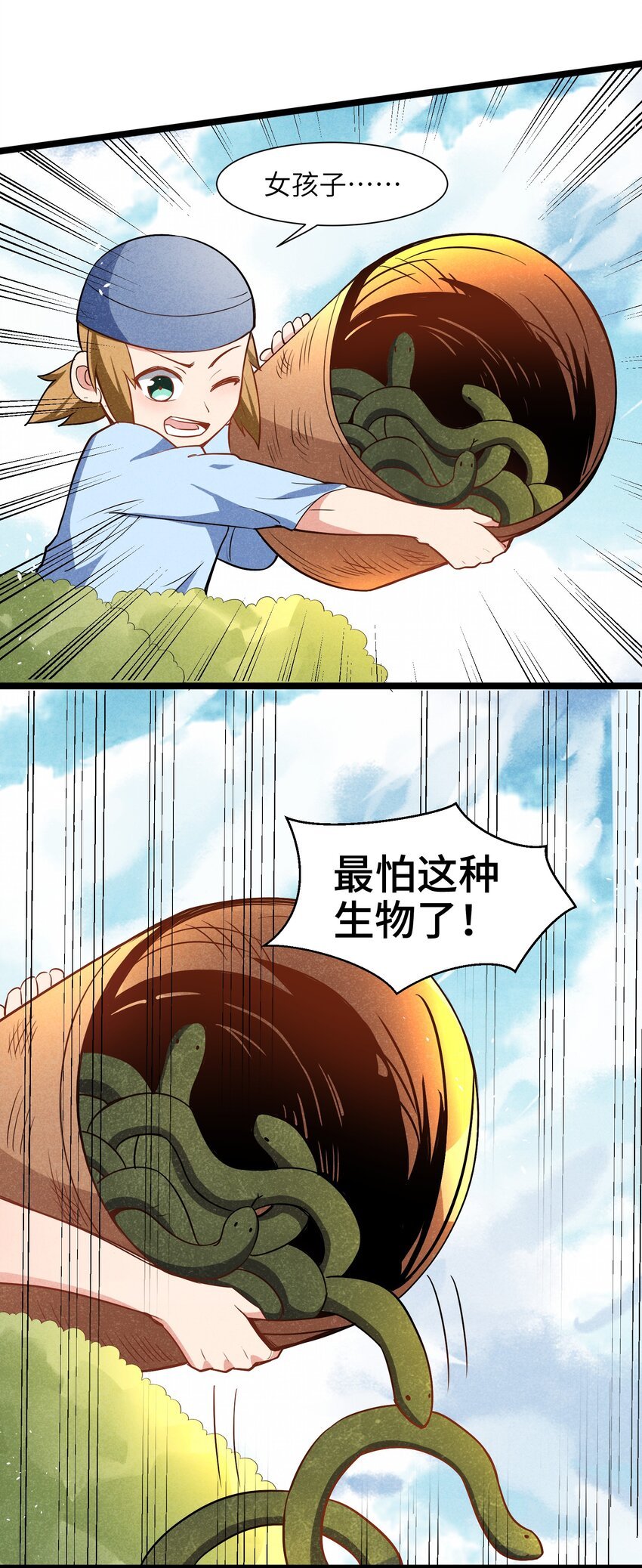003 我们已经逼迫她用出魔法了！