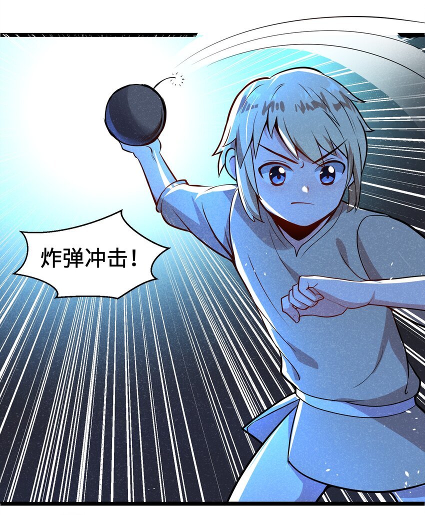 003 我们已经逼迫她用出魔法了！