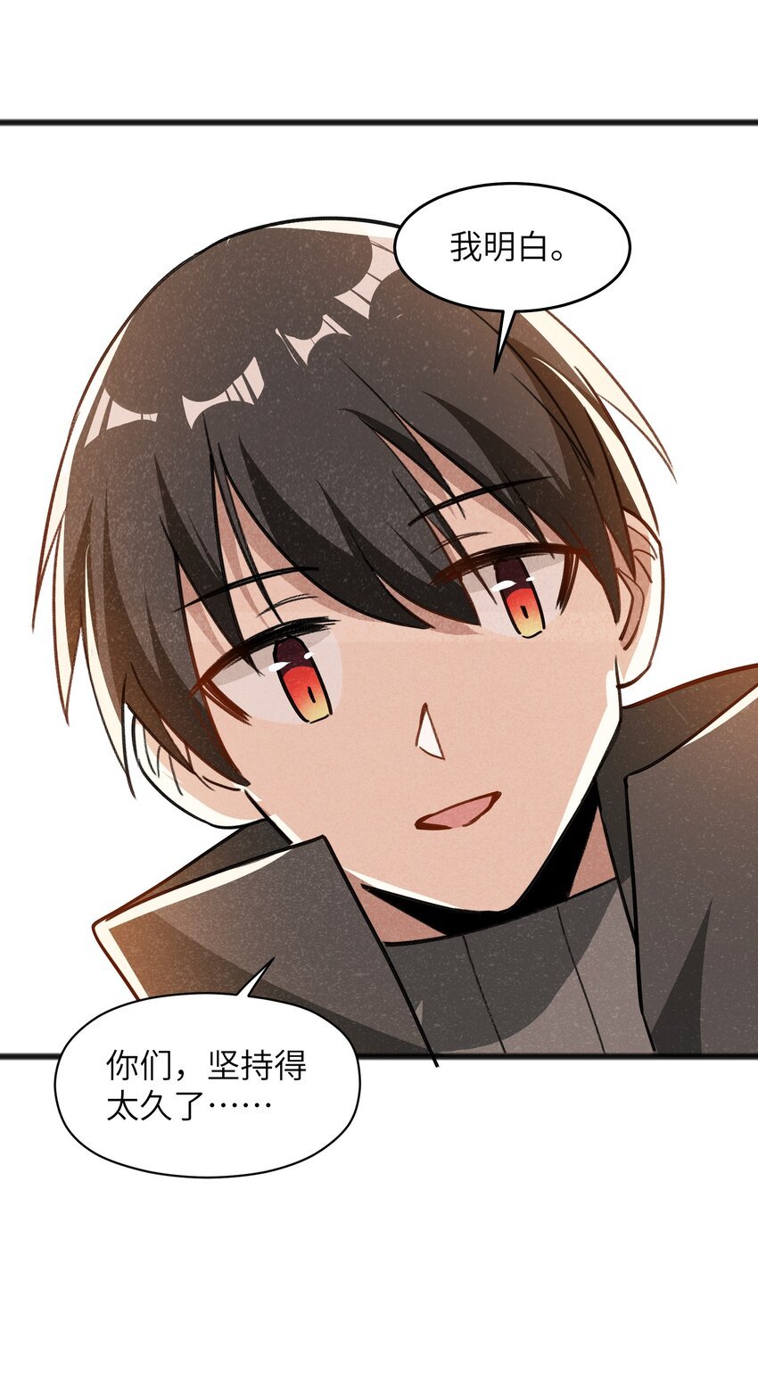 049 剩下的就拜托您了