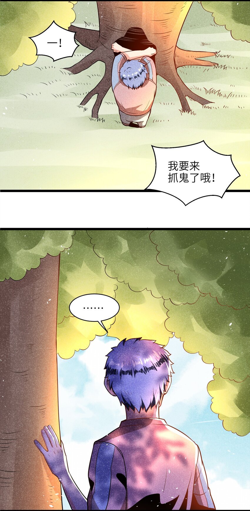 004 是时候取回你们曾经的荣光了