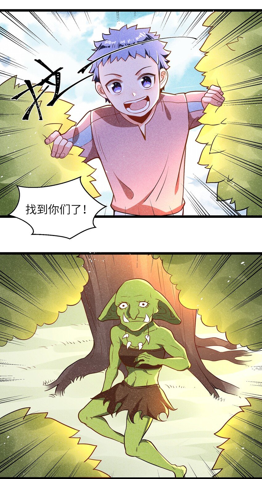 004 是时候取回你们曾经的荣光了