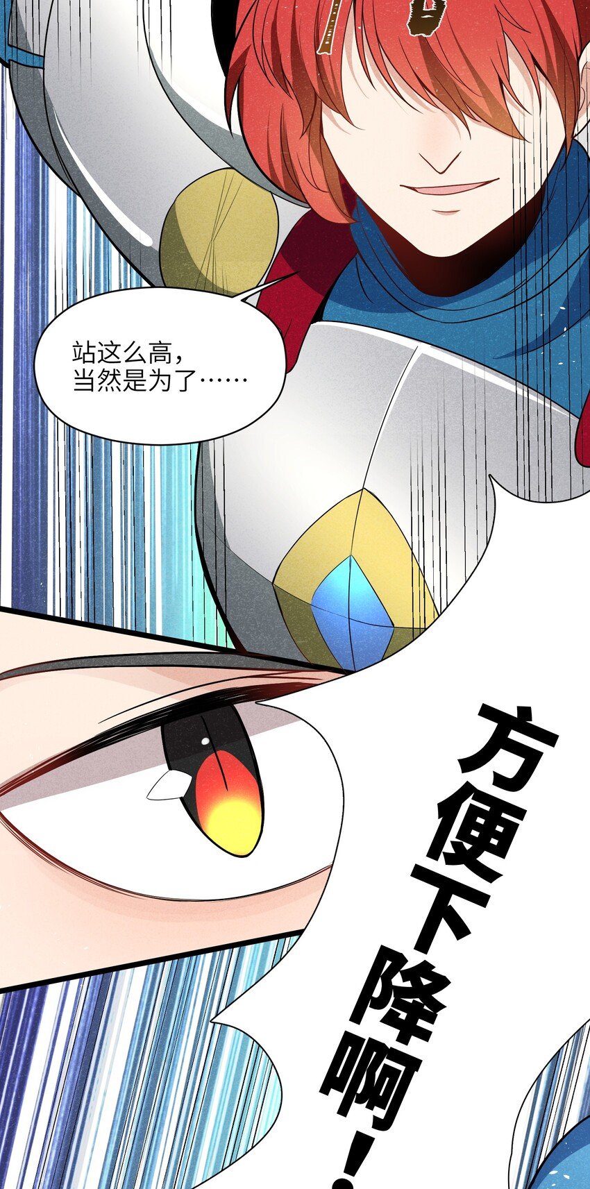 005 别开火，是友军！