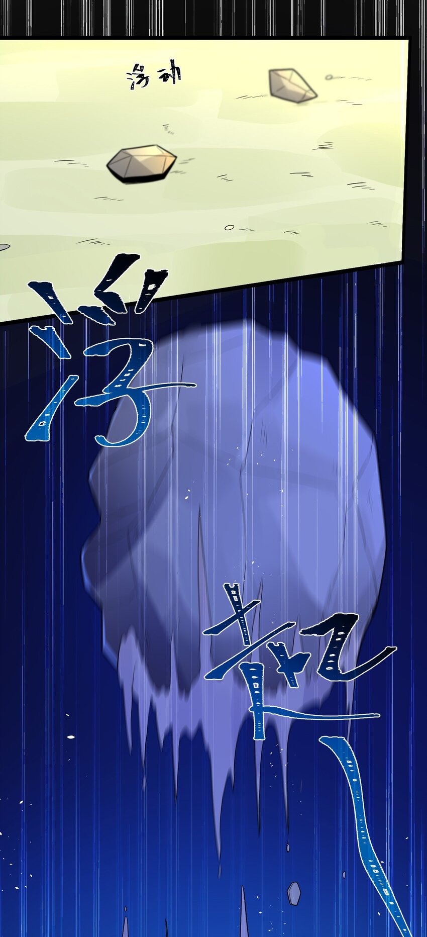 005 别开火，是友军！