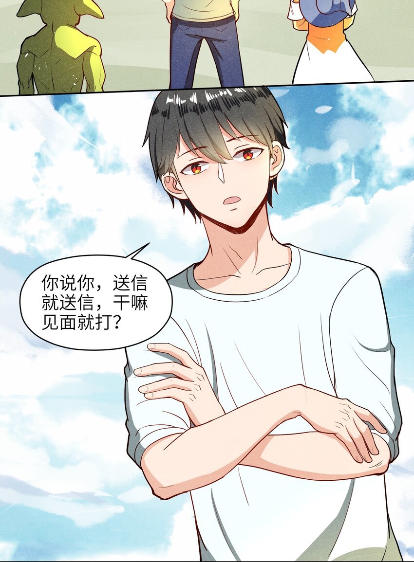 005 别开火，是友军！