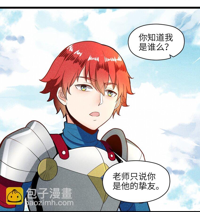005 别开火，是友军！