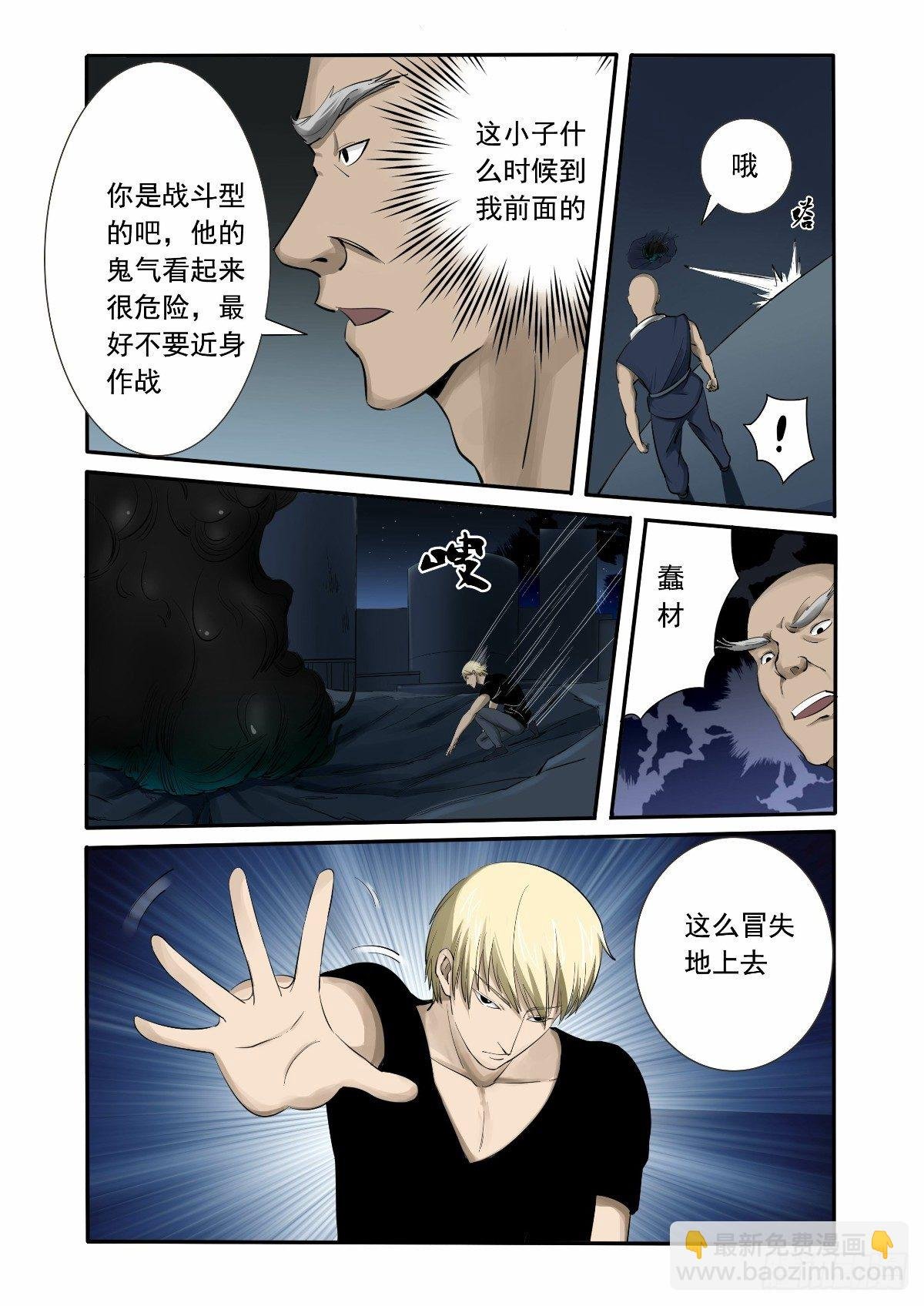 不能让他得逞