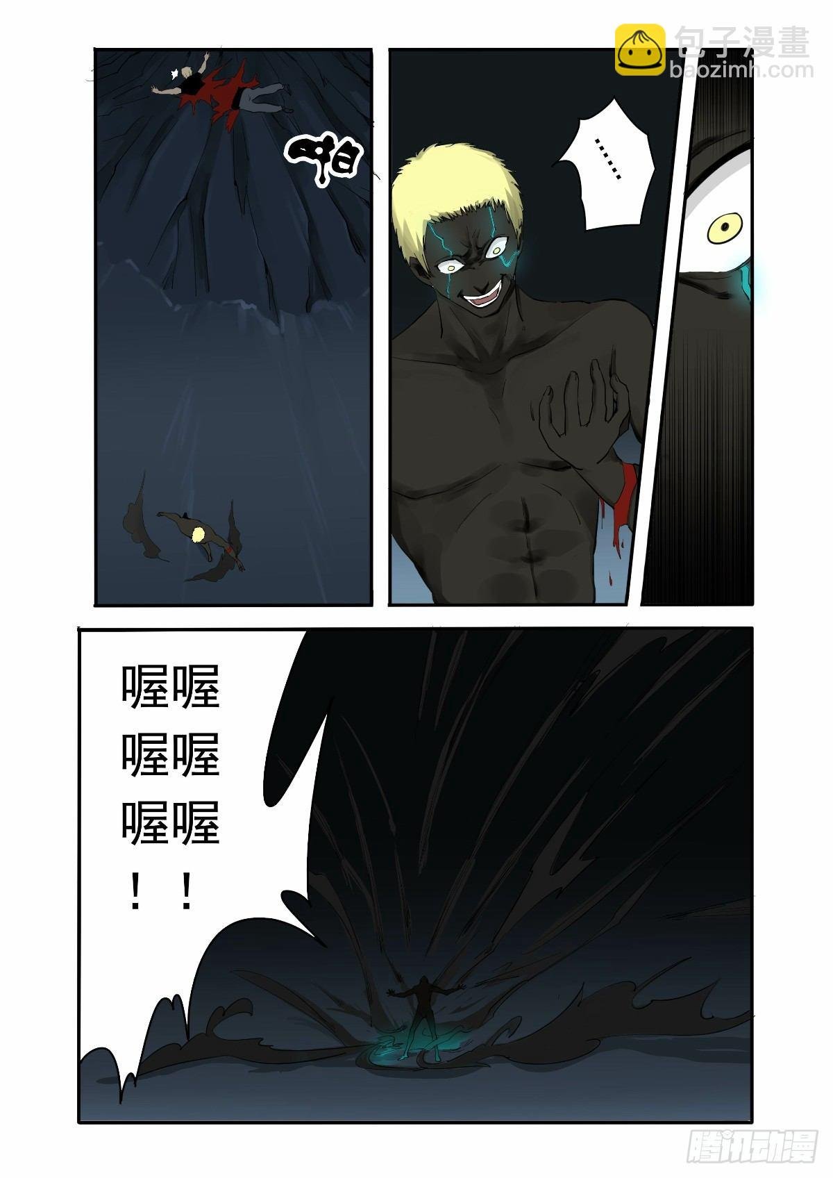 不能让他得逞