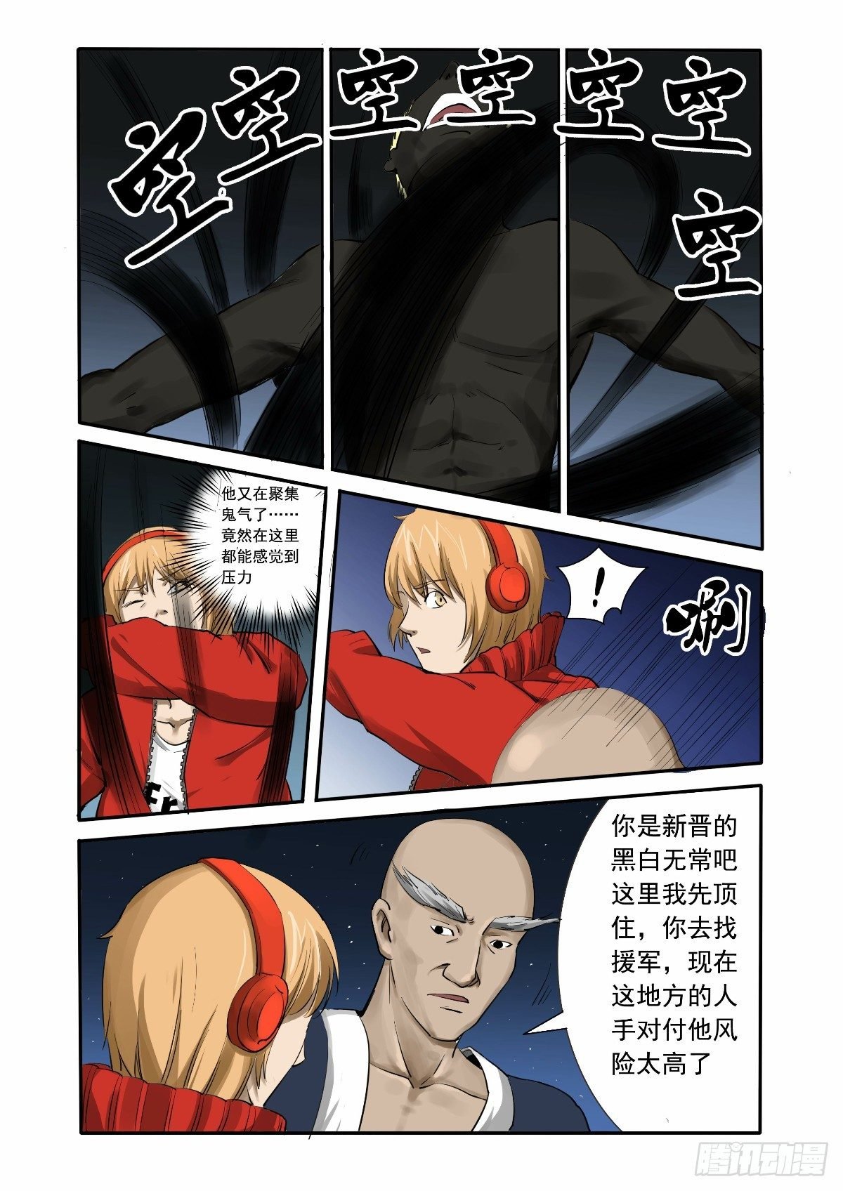 不能让他得逞