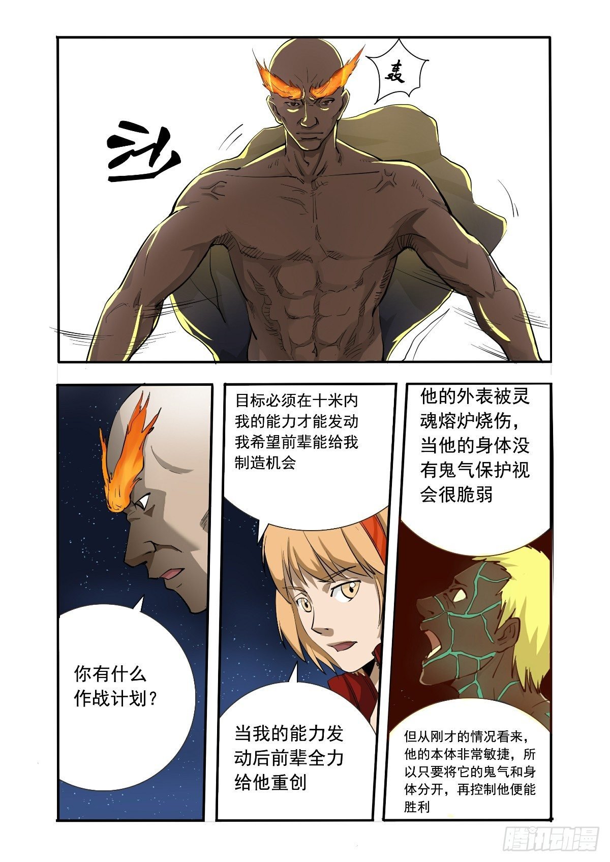 不能让他得逞