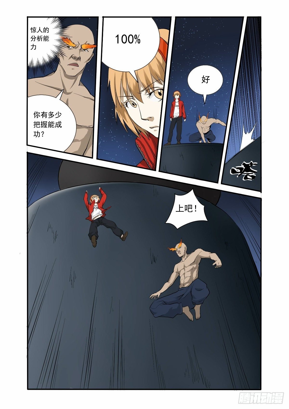 不能让他得逞