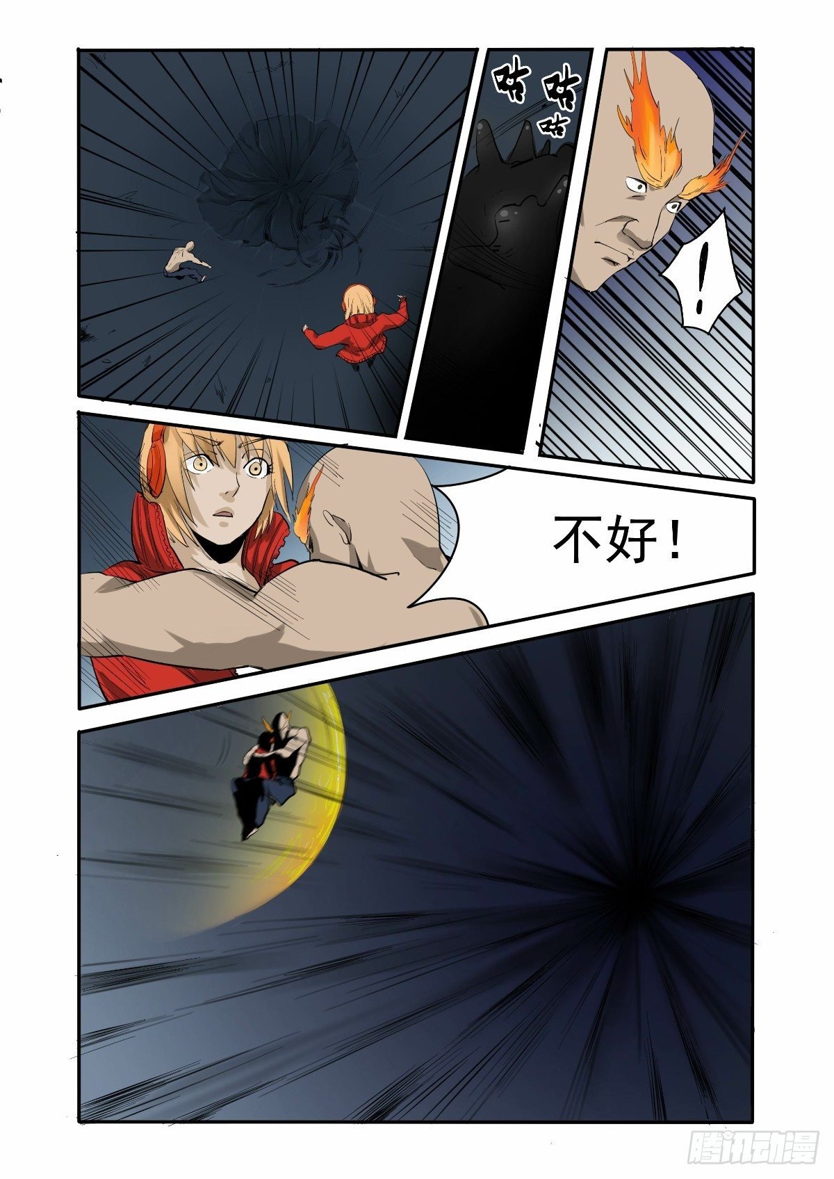 不能让他得逞