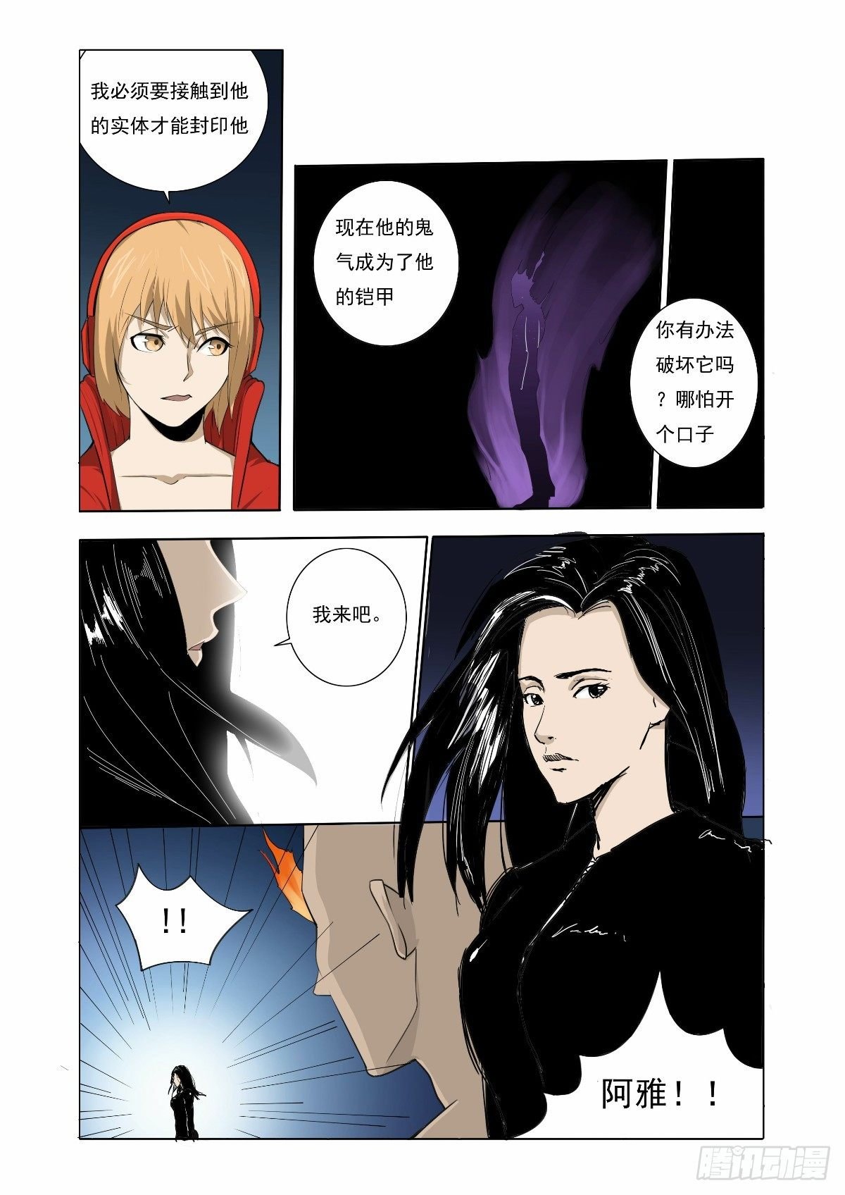 好久不见了