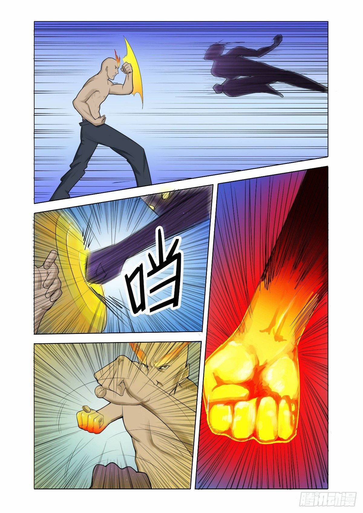 好久不见了