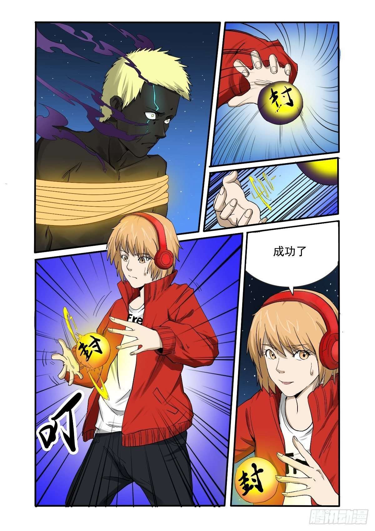 无比巨大的压力