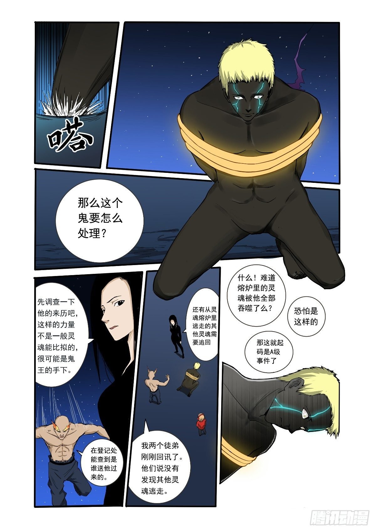无比巨大的压力