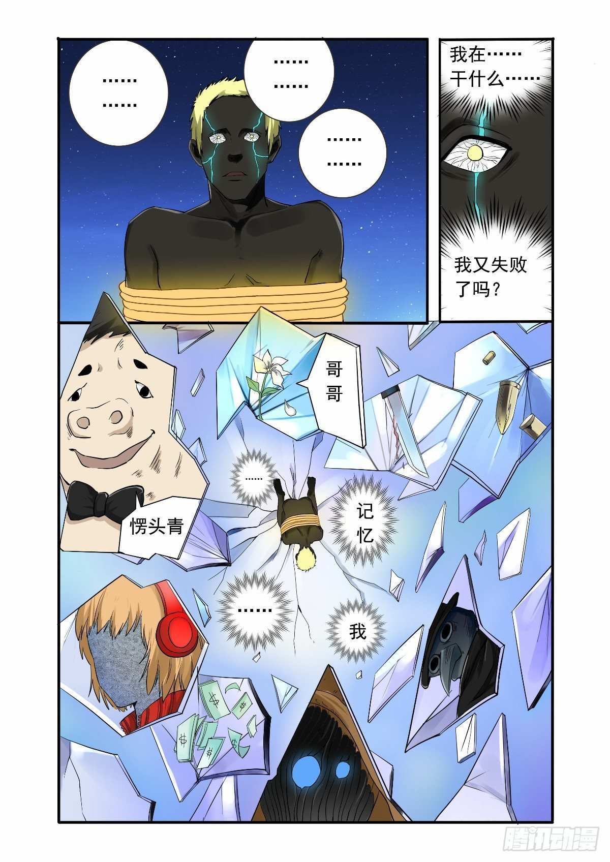 无比巨大的压力