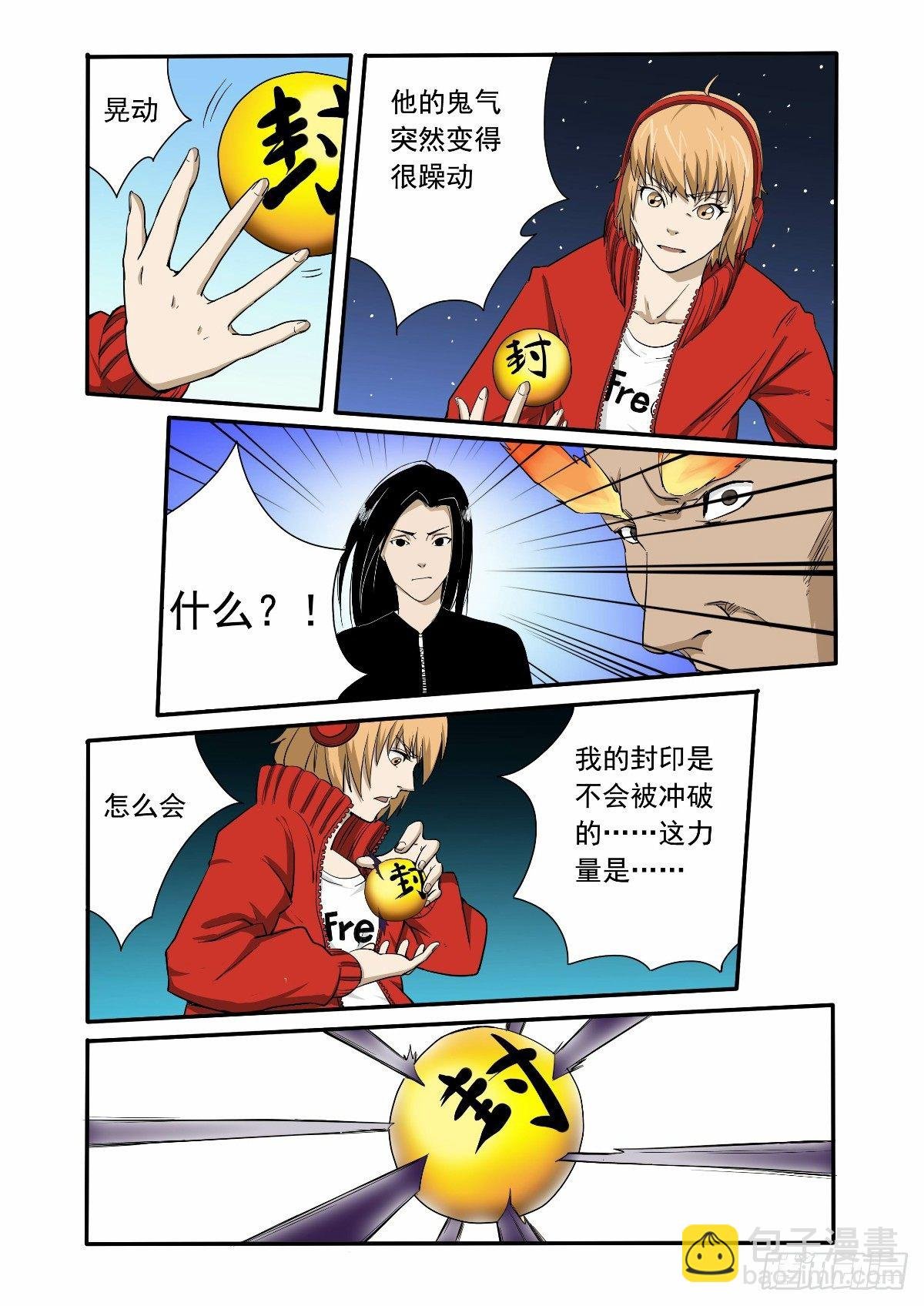 无比巨大的压力
