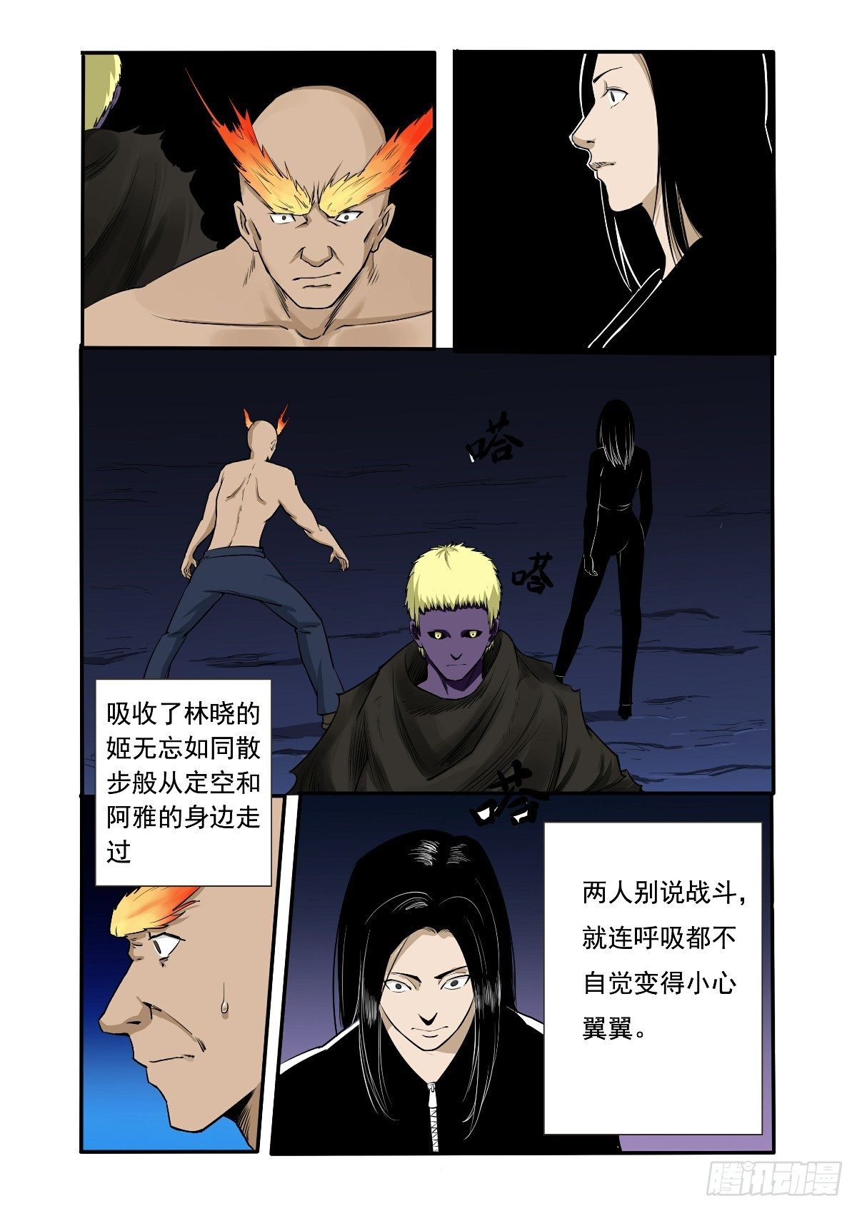无比巨大的压力