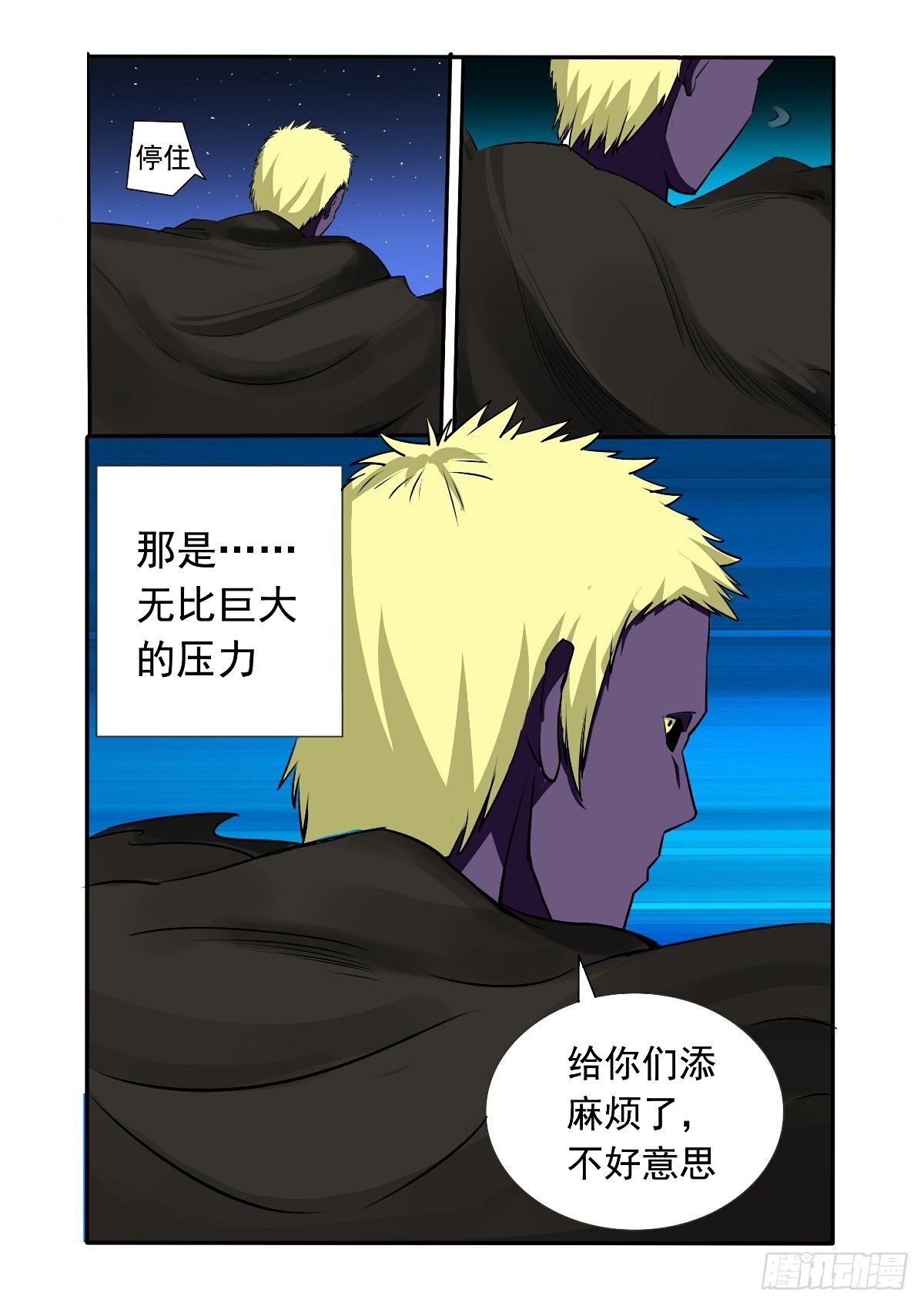 无比巨大的压力