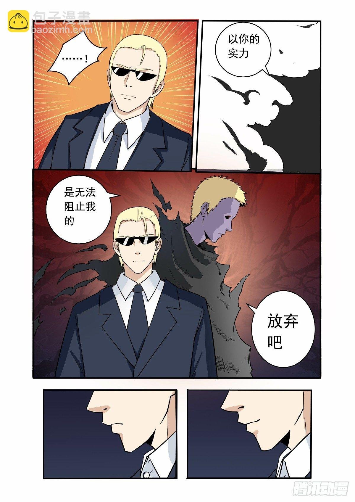 保护美丽不被污染