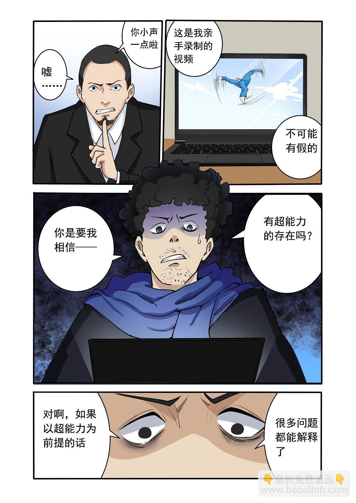 因为想艳遇才来的你家