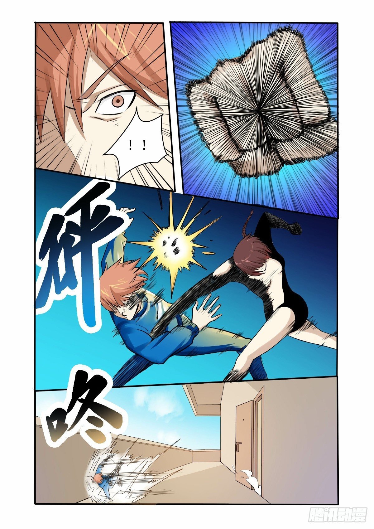 你究竟是什么人
