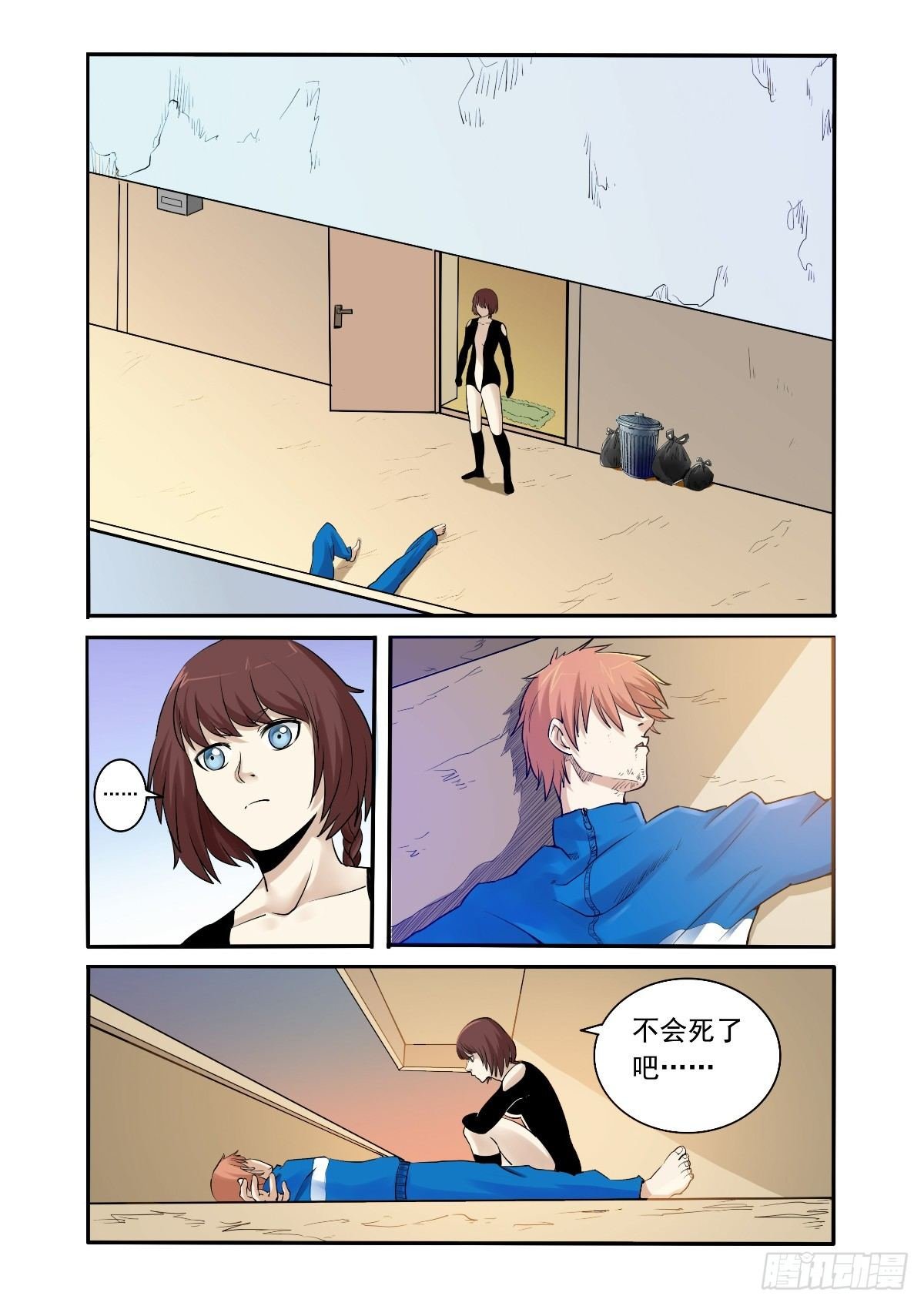 心跳太快了
