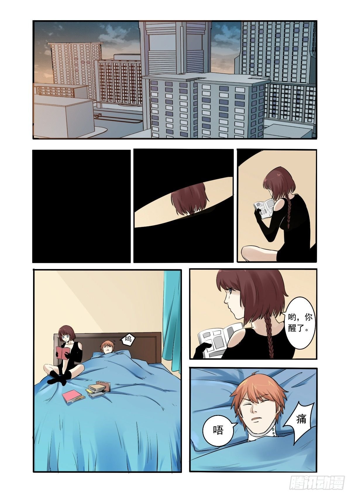 心跳太快了