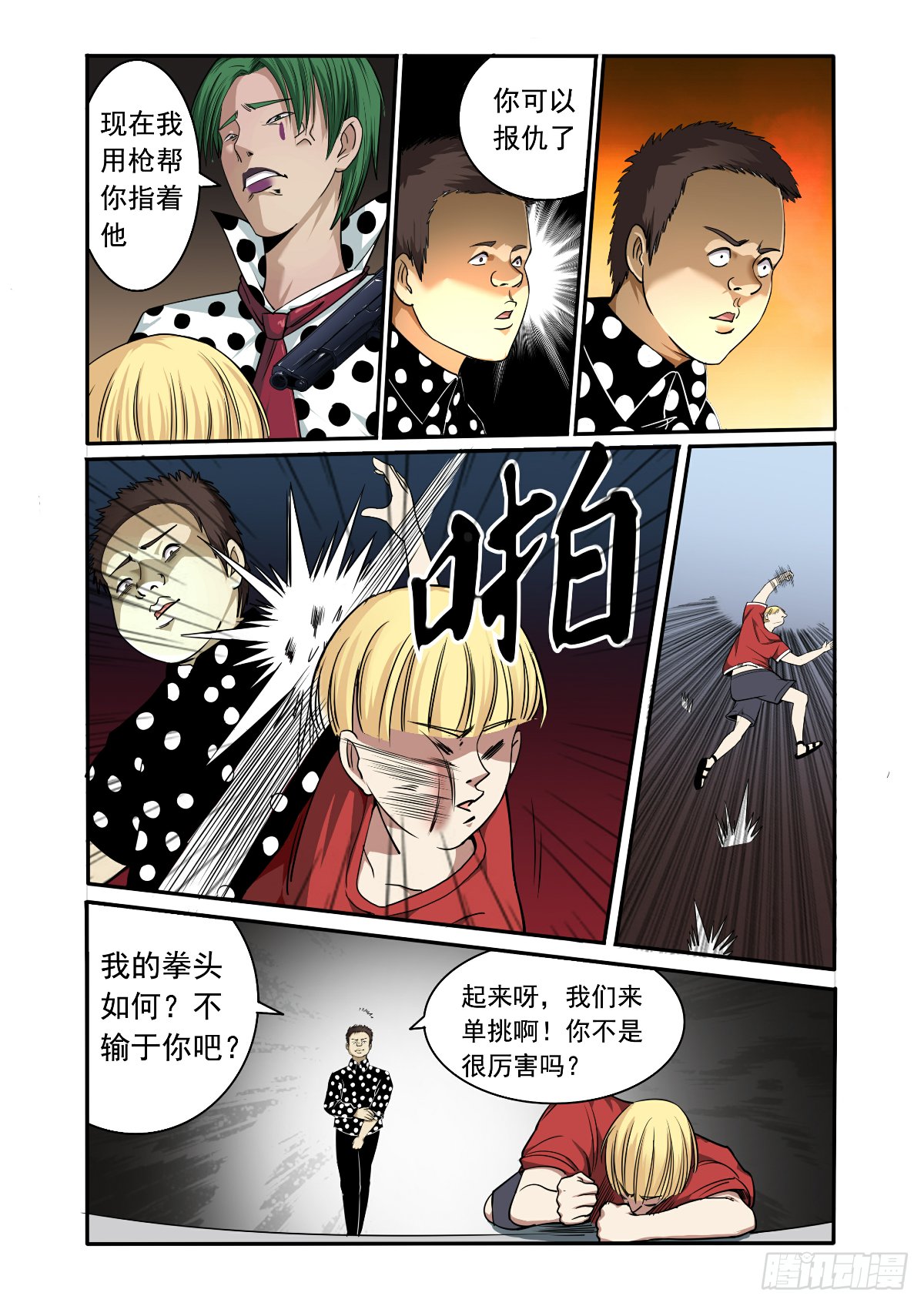 都别想活着离开