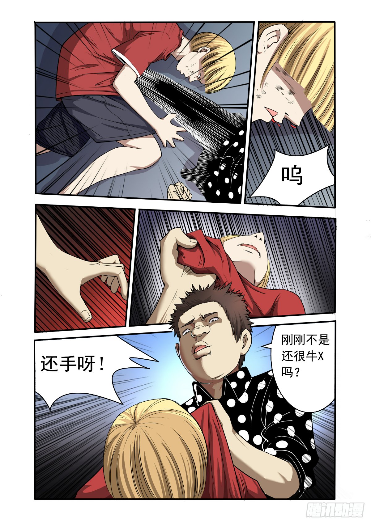都别想活着离开