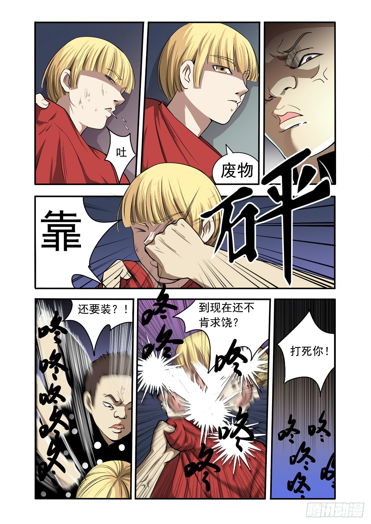 都别想活着离开