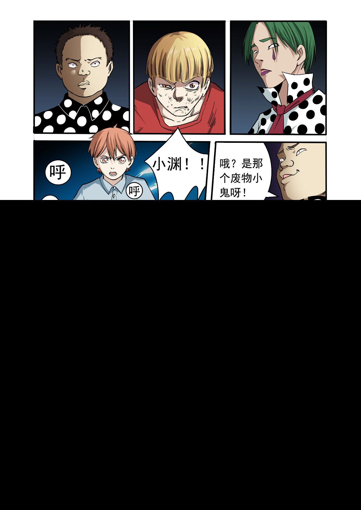 都别想活着离开