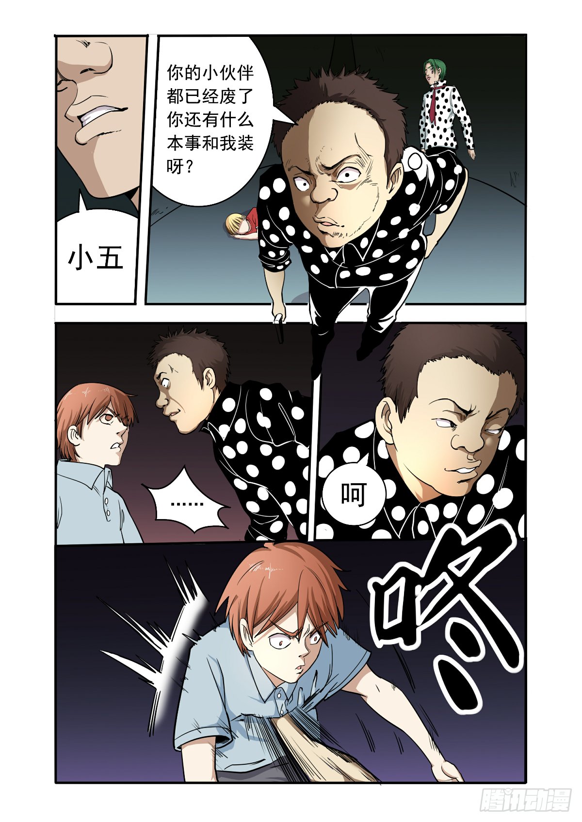 都别想活着离开