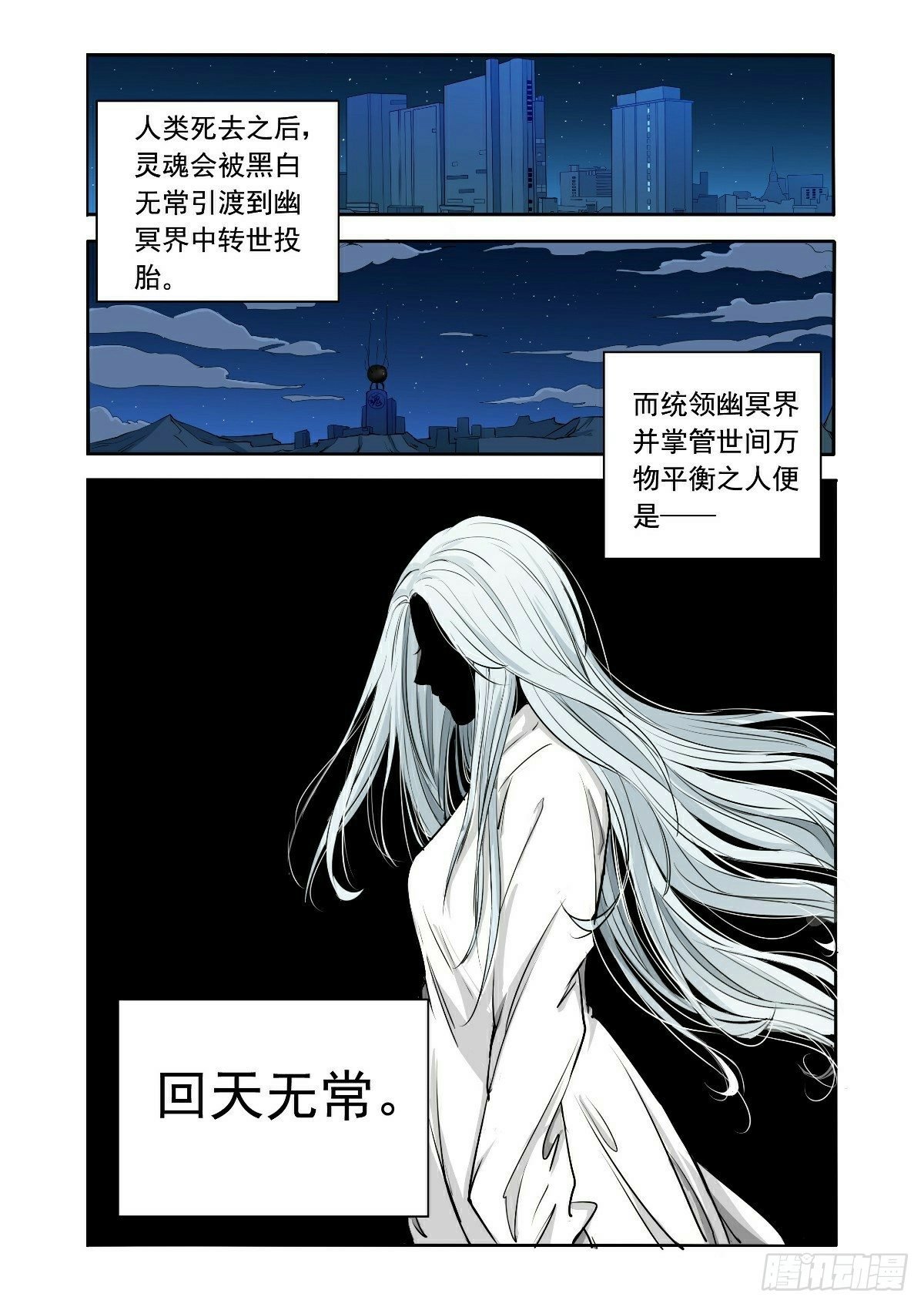 故事才刚刚开始